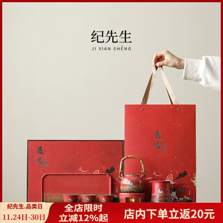 Mr. ji's forbidden city cultural and creative nine-colored deer tea set, wine set and teapot set is a customized opening gift for elders, teachers and fathers. forbidden city's red nine-colored deer tea set with three cups + male cup warm tea stove tray gift box
