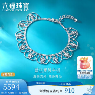 Lukfook jewelry platinum bracelet lace man dance droplet platinum 950 hand jewelry gift for women price gjp0019ds approximately 8.34 grams