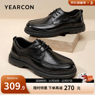 Yierkan men's shoes leather shoes men's 2025 new casual business genuine leather thick soled light shoes men's light feather series black 40