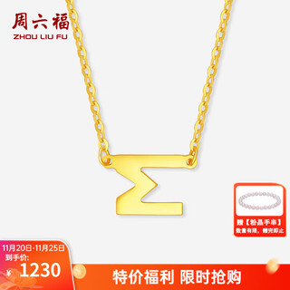 Saturday blessing yellow 18k gold necklace female letter pendant clavicle chain color gold fashion jewelry for girls 40+5cm tail chain