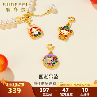 Saphire 18k gold pendant for women, national fashion enamel pendant, diy pendant for birthday gift, cat play flower pendant, chain not included