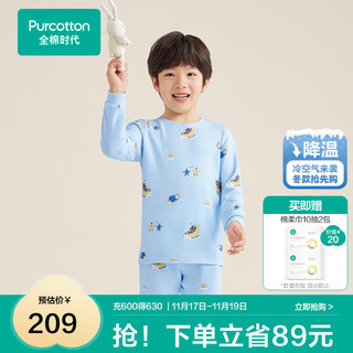 All-cotton era children's style soft cotton soft and warm thermal suit autumn clothes and long pants for boys and girls underwear suit pajamas pants home clothes boys/-5~5 good night bear 110