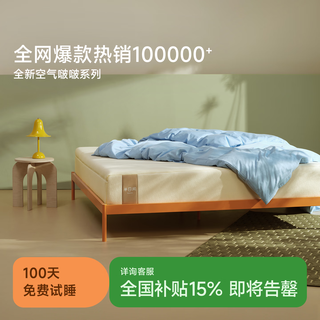 Half-day leisure air bobo moderate all-round independent pocket spring mattress simmons master bedroom 1.8*2 meters moderate soft and hard