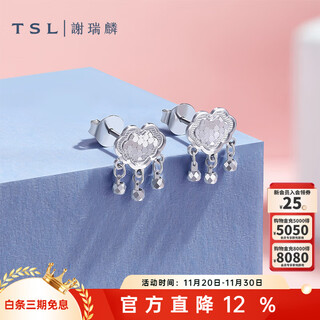 Xie ruilin (tsl) platinum earrings ruyi pt platinum earrings women's earrings bf442 pair (about 1.9g)