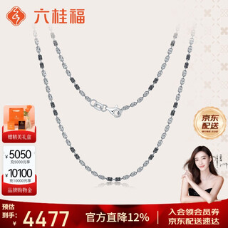 Liuguifu jewelry platinum necklace lingying pt950 platinum clavicle chain gift pt0300101 8.60g