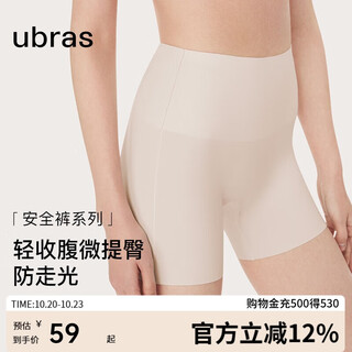 Ubras seamless tummy wrap hip high waist anti-exposed safety pants no wear underwear shorts leggings porcelain skin color s