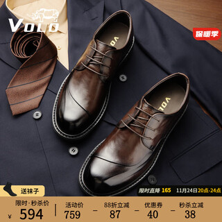 Volo rhino chen muchi's same style big toe shoes men's business formal shoes 2025 new casual heightening suit shoes brown (lace up) chen muchi's same style four seasons 39