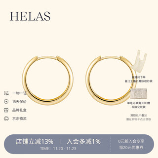 Helas hera 18k gold earrings plain gold earrings for women, simple style fashionable earrings for pierced ears, birthday gift, 18k gold color/fashionable large style (outer ring diameter 16-17mm)
