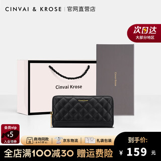 Cinvaikrose bag women's leather wallet women's long new style 2025 niche design card bag women's coin purse