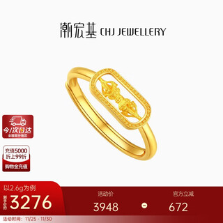 Chaohongji zhenjinhong vajra pure gold 5g gold ring women's bracelet for girlfriend birthday gift price approximately 2.6g