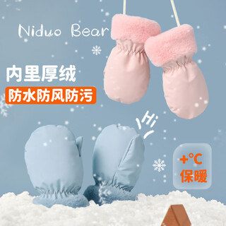 Nido bear children's gloves plus velvet warm baby gloves for boys and girls waterproof fabric gloves baby gloves 1-3 years old winter