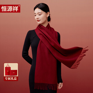 Hengyuanxiang 100% cashmere scarf women's autumn and winter warm scarf fashion qiji red shawl for girls new year's birthday gift
