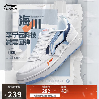 Li ning haichuan丨classic casual shoes men's shoes rebound soft lightweight sticky logo sports shoes agct377