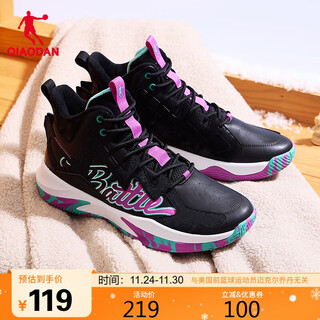 Jordan basketball shoes leather surface plus velvet shock-absorbing wear-resistant professional combat boots sports shoes for men