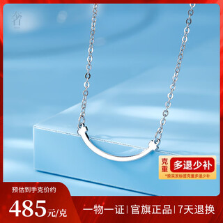 Luxury beads pt950 platinum smile necklace light luxury niche high-end platinum chain temperament girl birthday gift for women 3.6g