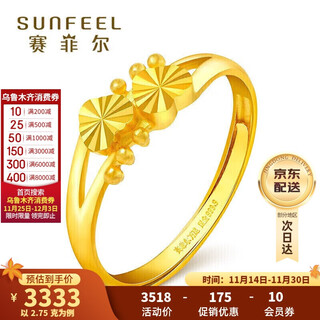 Safir gold ring women's gold 999.9 double heart peach heart women's ring live ring about 2.75 grams