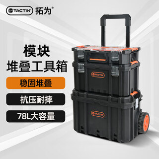 Tactix trolley tool box storage box stacked multi-layer functional box full set industrial grade large capacity jingdong home 320382