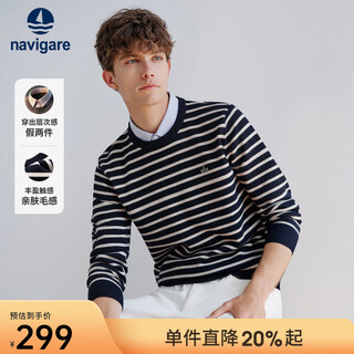 Navigare italian small sailing boat fake two-piece sweater for men 2025 spring and autumn new old money style sweater striped top navy blue white l
