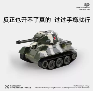 Internet celebrity mini small tank remote control electric children's toy off-road simulation miniature military q version model car full scale mini remote control tank camouflage green official standard + screwdriver
