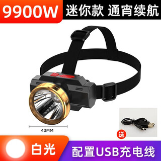 Nuzheng led headlight strong light rechargeable ultra-bright night fishing light head-mounted flashlight long-range 1000 meters miner's lamp non-inductive 9900w 100 hours battery life single lithium battery
