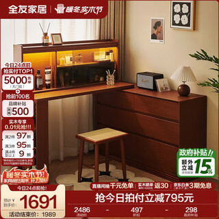 Quanyou home antique bedroom furniture storage storage cabinet bucket cabinet integrated dressing table display cabinet sofa side cabinet retro brown | bucket cabinet + stand + lighted storage rack + stool