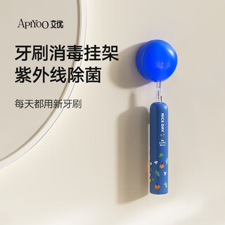 Apiyoo electric toothbrush disinfection rack blue 1 mini storage rack wall-mounted smart ultraviolet sterilization and disinfection bin 99% electric toothbrush adaptation