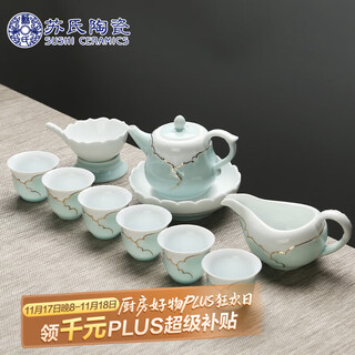 Sushi ceramics tea set yihe ceramic kung fu tea set celadon hand-painted gold tea cup teapot set holiday gift box
