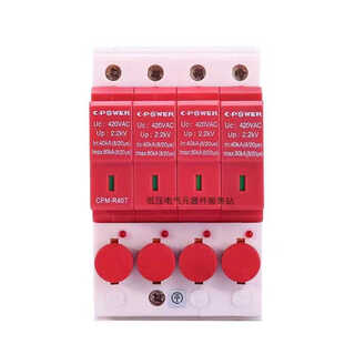 Tianjin zhongli first-level lightning arrester second-level surge protector cpm-r40t/4p-r65t-r100t fuse red 4p_r20t