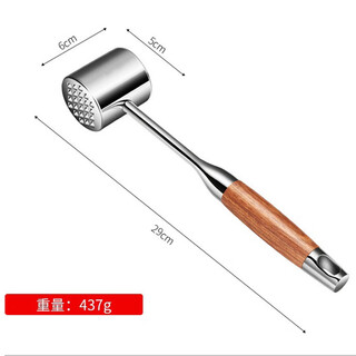 Oukehong martillo para carne de doble cara de acero inoxidable de palisandro, triturador de carne tierna para el hogar y aldaba de carne, martillo de carne de palisandro de acero 304 (caja de color)