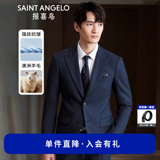 Angel bird suit men's wool anti-wrinkle shape protective autumn and winter men's anti-wrinkle suit pants business formal jacket navy blue 48 b(175/100) /please note waist or pants
