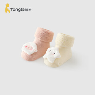 Tongtai (tongtai) baby socks autumn and winter thickened baby floor socks children's non-slip sandal socks 2 pairs of rice noodles 6-12 months