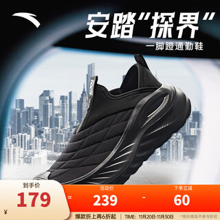 Anta comfortable slip-on sports shoes men's winter new cushioning comfort soft soled training shoes black-1 42 (male 8.5)