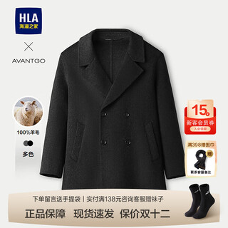 Heilan house (hla) coat men's 25 new light business classic series pure wool warm jacket winter black 02 185/100a 2xl recommended 165~180jin jin equals 0.5 kg