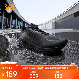 361 sports shoes men's front wing rain screen autumn and winter rainy day waterproof warm jogging shoes men 672532231-5