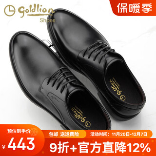Goldlion men's shoes autumn new british business formal shoes men's genuine leather breathable casual wedding shoes versatile lace-up leather shoes for men black 59623041101a 40
