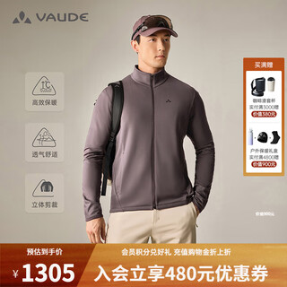 Vaude's new autumn and winter outdoor sports long-sleeved fleece jacket for men, warm, highly elastic, sweat-wicking, breathable, cycling and hiking inner top, fig brown l
