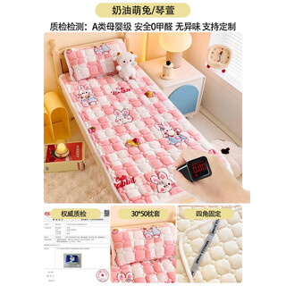 Fantasy winter kindergarten plush sheet single piece thickened warm nap bed cover children's admission coral velvet mattress l cream cute rabbit mattress + 30x50 pillowcase quality inspected category a 50x120cm