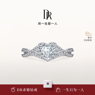 Dr proposal diamond ring heart series simple luxury love intertwined heart shape diamond holiday gift certificate + gift box 23 points d color si1