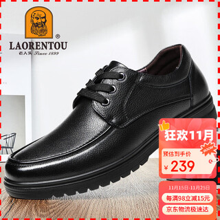 Laorentou leather shoes men's first-layer cowhide business casual shoes lace-up wear-resistant slip-resistant dad shoes loafers 510200819 black 42