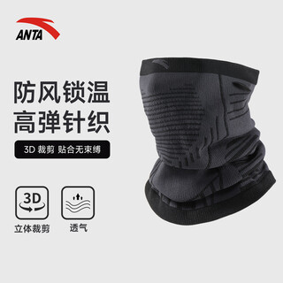 Anta ski mask, windproof, warm, face protection, mouth and nose breathable, men's and women's outdoor cycling, running and mountaineering all-in-one mask
