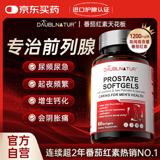 Daublnatur lycopin prostatitis häufiges wasserlassen harndrang unvollständiges wasserlassen nykturie Übermäßige wucherung und verkalkung 1 flasche 60 kapseln