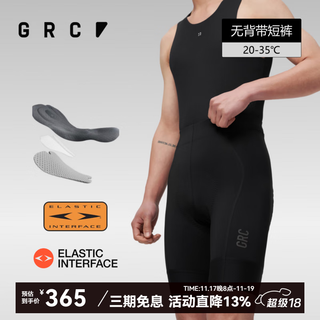 Grc endless spring and summer new tech cycling suit double arrow strapless shorts bicycle cycling pants men black s