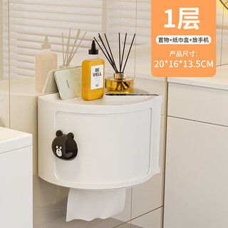 Shantou lincun bathroom tissue box without punching wall-mounted storage rack washbasin wall bathroom storage box washstand paper box wall-mounted storage tissue box - one layer - white