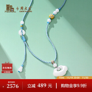 Zhou taisheng gold inlaid jade safety buckle pendant enamel pure gold necklace women's wada white jade ruyi birthday gift for girls