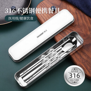 Newair 316 stainless steel chopsticks and spoon set portable tableware for one person, three-piece set for office workers, students, travel adults, three-piece cutlery box set, antibacterial 99.9% | 316l stainless steel
