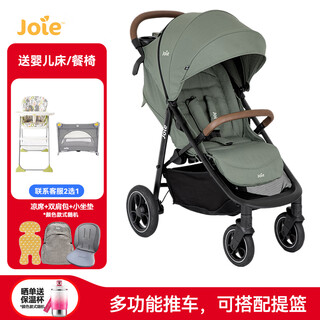 Joie baby stroller with high view, foldable large tire stroller, litetrax gray bean green (dining chair/crib)