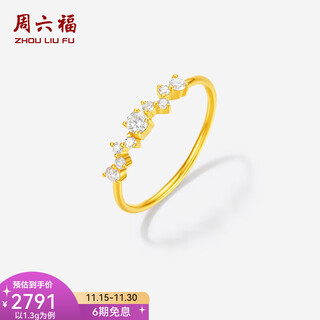 Saturday fortune 5g pure gold diamond ring for women, sparkling gold and diamond ring as a gift for girlfriend t size 14-1.33g
