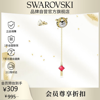 Swarovski little tiger year of the pig earrings earrings women's earrings chinese valentine's day birthday gift women 5620293