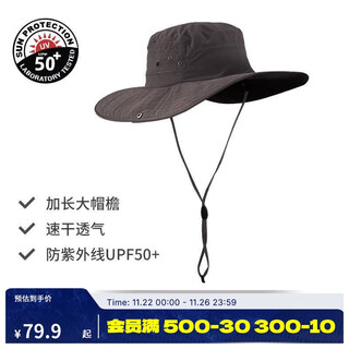 Decathlon fisherman hat mountaineering sun protection outdoor hiking sun shade anti-uv breathable mountain series trek500-2022181