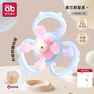 Aibedila manhattan teeth fixing device hand grasping ball baby can bite toddlers anti-eating hands 4 months and 6 babies 3 months and 5 oral desires upgraded model + free storage box + free anti-lost alchemy solans star